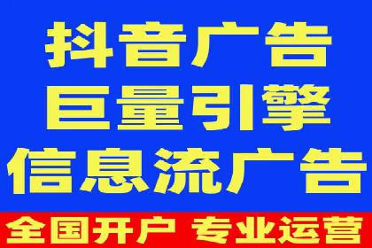 案例剖析：信息流广告的创意设计与执行策略