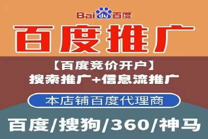 揭秘搜索开户返点：案例分享赚钱技巧